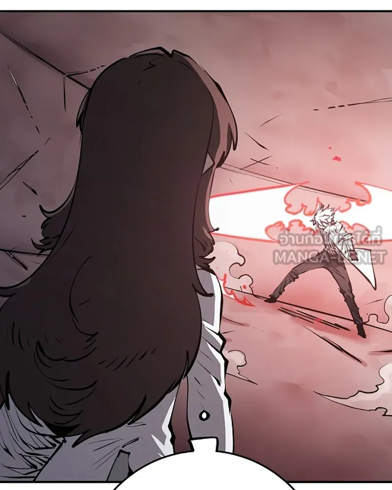 Player ตอนที่ 97 รูปที่ 126