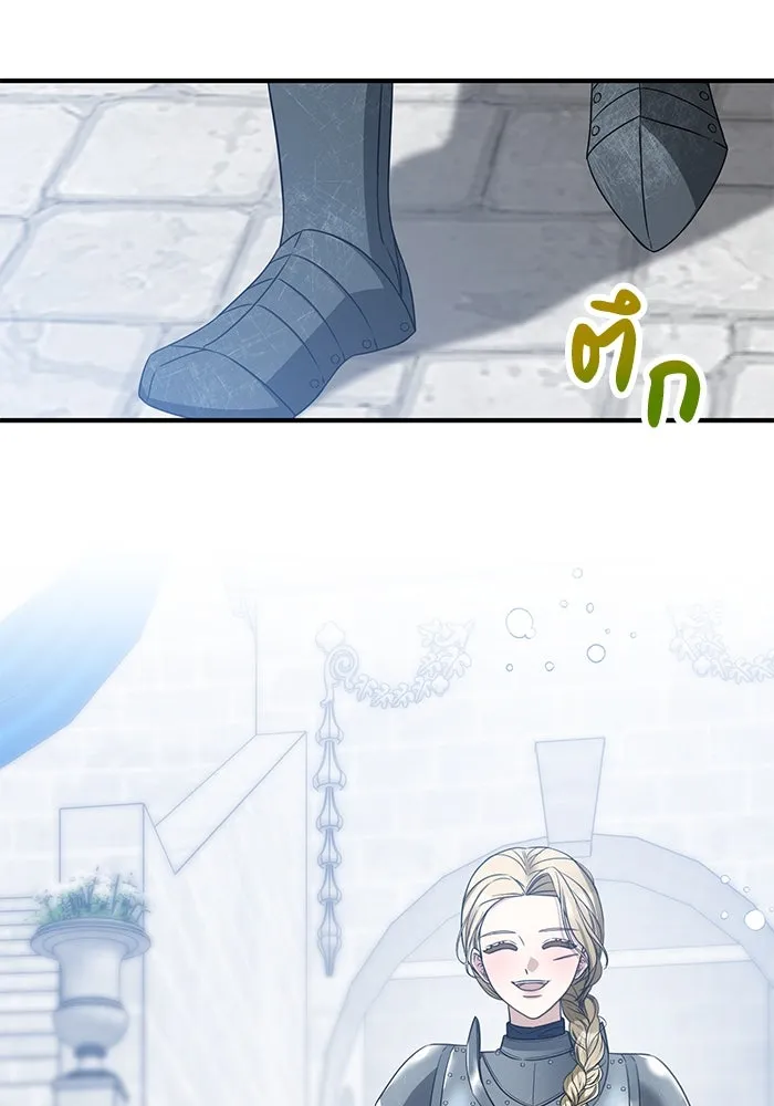 ครอบครัวพรรค์นั้น ฉันไม่มีวันกลับไป ตอนที่ 44 รูปที่ 77