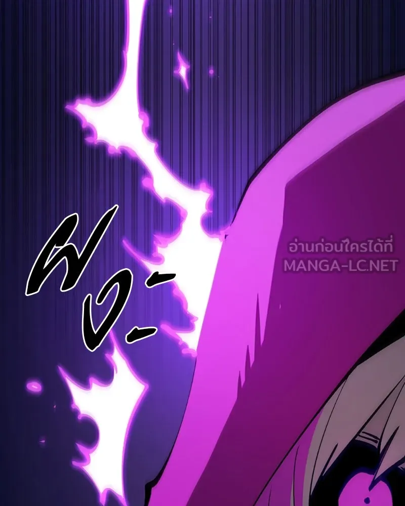 Player ตอนที่ 107 รูปที่ 27