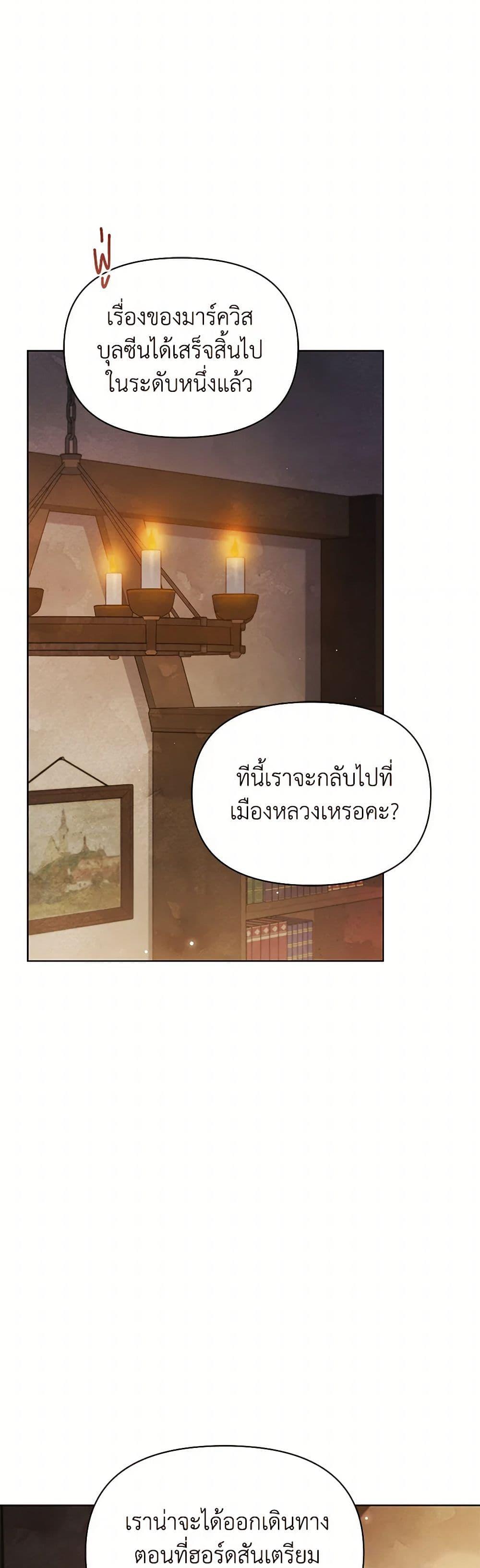 Manga-lc-com อ่านมังงะ อ่านการ์ตูน ออนไลน์ ฟรี The Princess Is Going on Strike ตอนที่ 1 2 3 4 5 6 7 8 9 10 11 12 13 14 ฟรี ไม่มีโฆษณา Manga-lc - อ่าน มังงะ อ่าน การ์ตูน ออนไลน์ อ่านมังงะ ฟรี