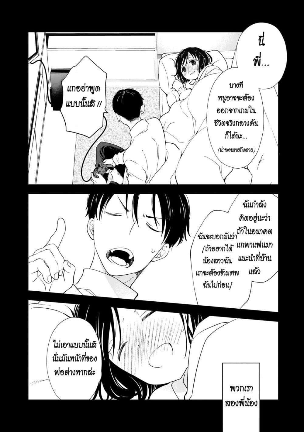 Manga-lc-com อ่านมังงะ อ่านการ์ตูน ออนไลน์ ฟรี Shinu Unmei ni Aru Akuyaku Reijou no Ani ni Tensei Shita node, Imouto wo Sodatete Mirai wo Kaetai to Omoimasu ตอนที่ 1 2 3 4 5 6 7 8 9 10 11 12 13 14 ฟรี ไม่มีโฆษณา Manga-lc - อ่าน มังงะ อ่าน การ์ตูน ออนไลน์ อ่านมังงะ ฟรี