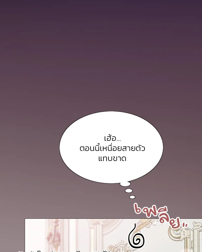 เซเรน่า ตอนที่ 46 รูปที่ 128