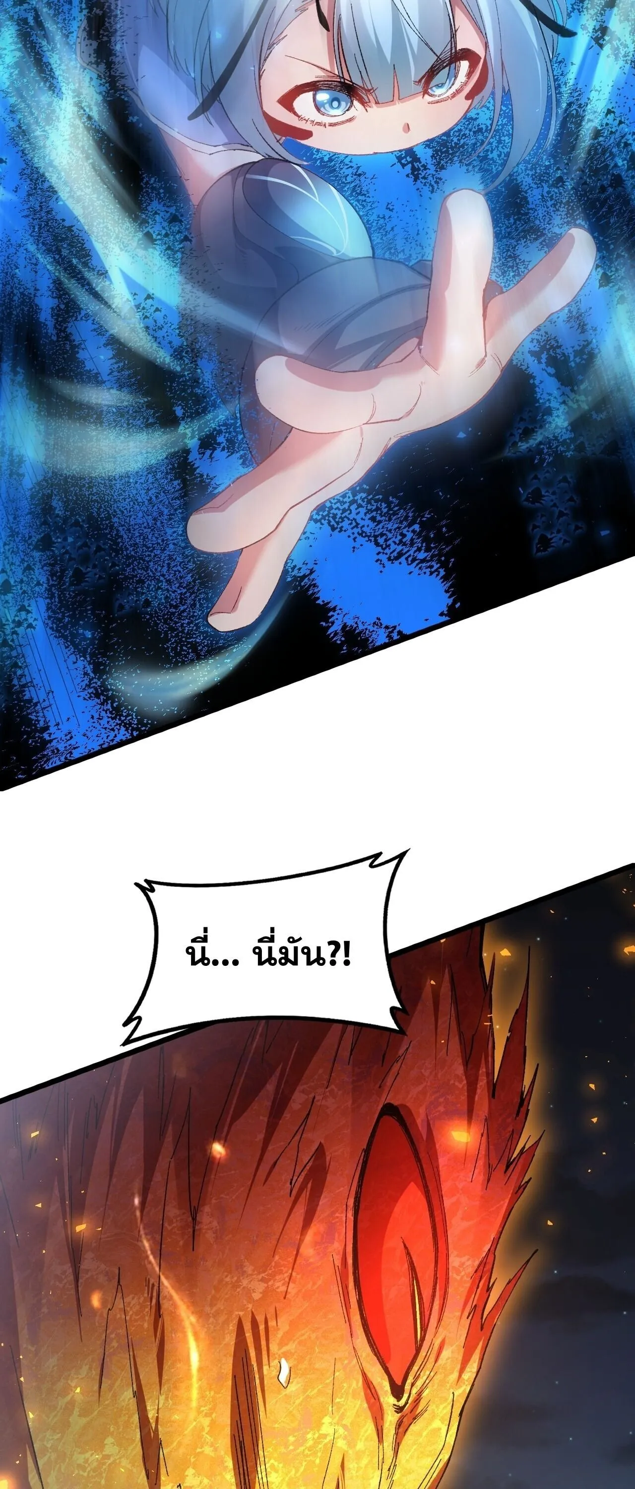 Overlord of Insects อาช_พระด_บเทพ เจ_าแห_งแมลงภ_ยพ_บ_ต_ ตอนที่ ตอนที่ 102 รูปที่ 8