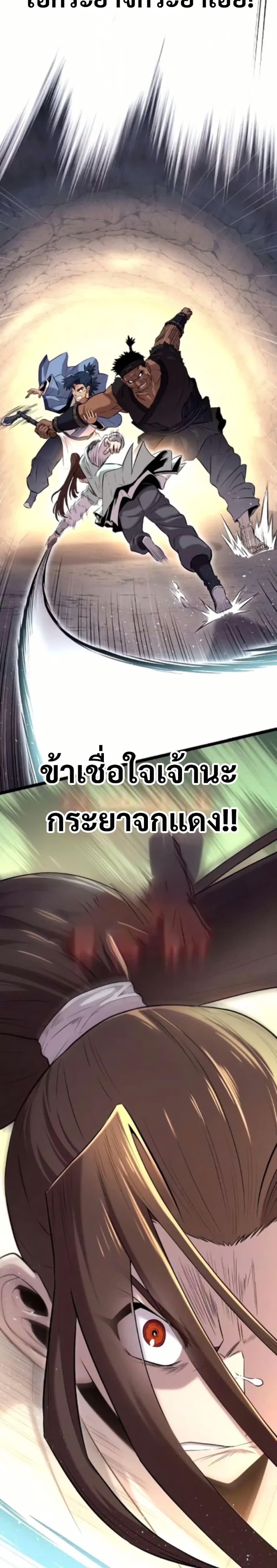 Manga-lc-com อ่านมังงะ อ่านการ์ตูน ออนไลน์ ฟรี Legend of the Tang Clan ตอนที่ 1 2 3 4 5 6 7 8 9 10 11 12 13 14 ฟรี ไม่มีโฆษณา Manga-lc - อ่าน มังงะ อ่าน การ์ตูน ออนไลน์ อ่านมังงะ ฟรี