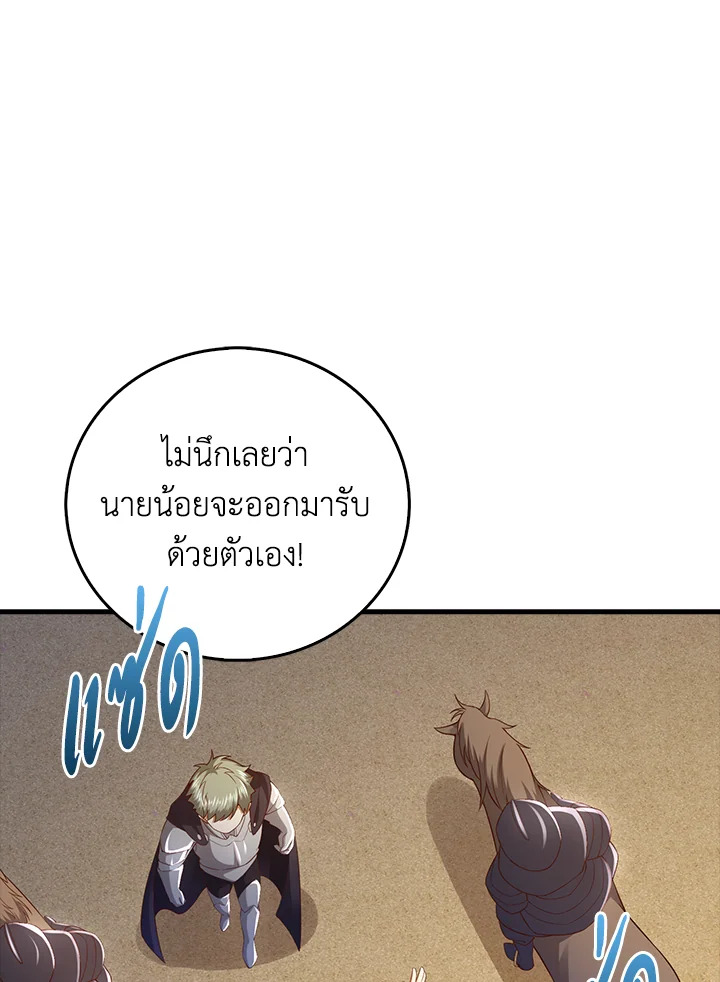 Manga-lc-com อ่านมังงะ อ่านการ์ตูน ออนไลน์ ฟรี The Lord of Coins ตอนที่ 1 2 3 4 5 6 7 8 9 10 11 12 13 14 ฟรี ไม่มีโฆษณา Manga-lc - อ่าน มังงะ อ่าน การ์ตูน ออนไลน์ อ่านมังงะ ฟรี