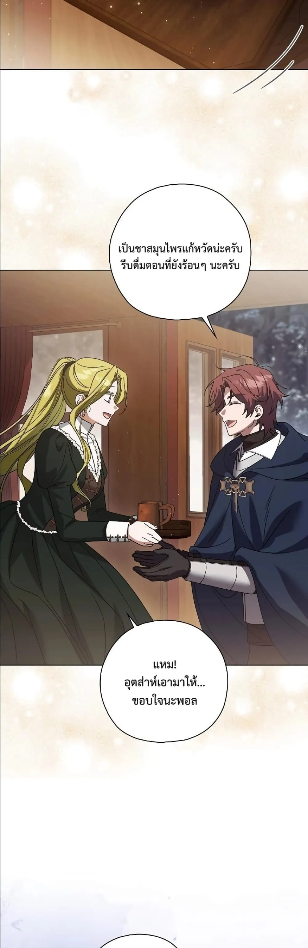 Manga-lc-com อ่านมังงะ อ่านการ์ตูน ออนไลน์ ฟรี Looking For The Villainess Contract Husband ตอนที่ 1 2 3 4 5 6 7 8 9 10 11 12 13 14 ฟรี ไม่มีโฆษณา Manga-lc - อ่าน มังงะ อ่าน การ์ตูน ออนไลน์ อ่านมังงะ ฟรี