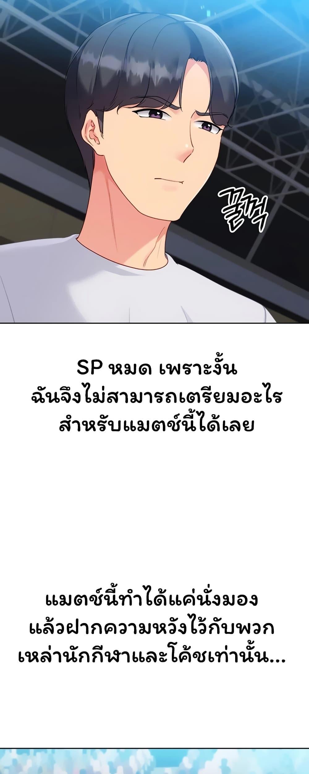 Doujin-Lc- อ่าน โดจิน มังฮวา เกาหลี ญี่ปุ่น จีน แปลไทย Set It! ตอนที่ 1 2 3 4 5 6 7 8 9 10 11 12 13 14 ฟรี ไม่มีโฆษณา อ่าน โดจิน Manhwa เกาหลี ญี่ปุ่น จีน เรามีครบ คัดมาให้เน้นๆ โดจิน 18+ รับประกันความฟินโดย  Doujin Lc