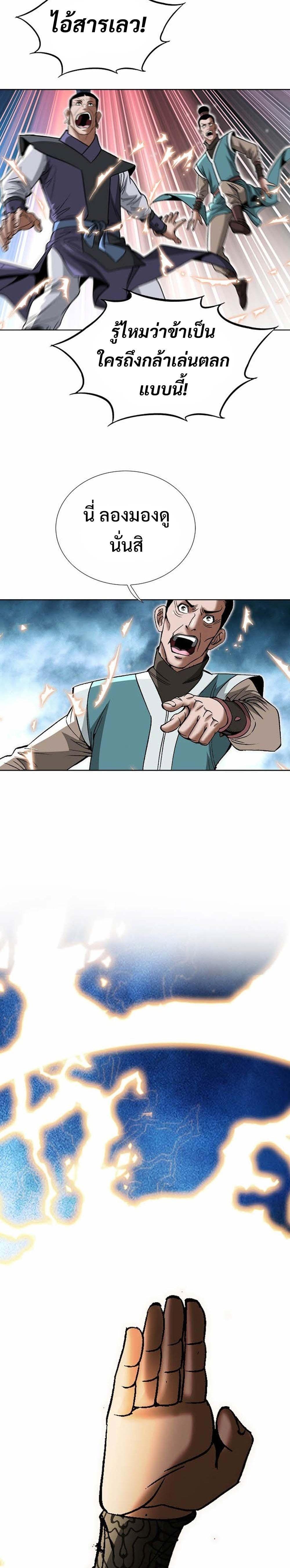 Manga-lc-com อ่านมังงะ อ่านการ์ตูน ออนไลน์ ฟรี Biography of a Novice Warrior ตอนที่ 1 2 3 4 5 6 7 8 9 10 11 12 13 14 ฟรี ไม่มีโฆษณา Manga-lc - อ่าน มังงะ อ่าน การ์ตูน ออนไลน์ อ่านมังงะ ฟรี