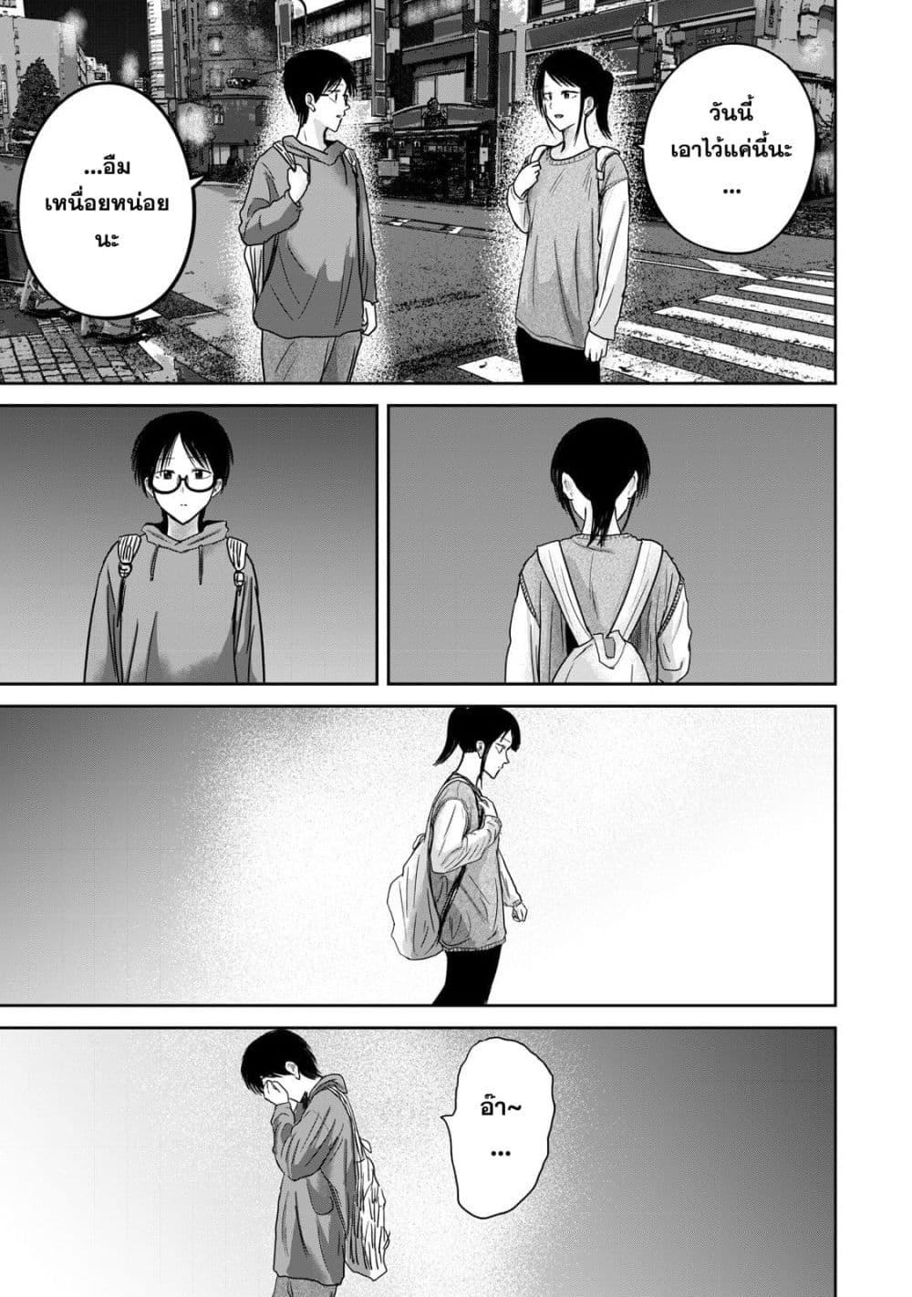 Manga-lc-com อ่านมังงะ อ่านการ์ตูน ออนไลน์ ฟรี Ueno-kun wa kaihatsu-zumi ตอนที่ 1 2 3 4 5 6 7 8 9 10 11 12 13 14 ฟรี ไม่มีโฆษณา Manga-lc - อ่าน มังงะ อ่าน การ์ตูน ออนไลน์ อ่านมังงะ ฟรี