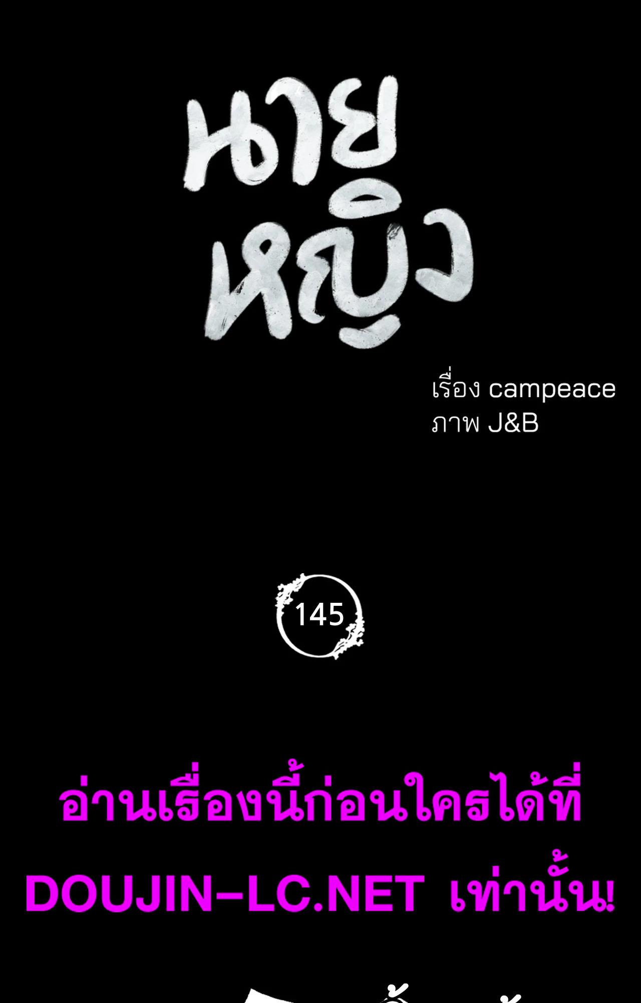 Doujin-Lc- อ่าน โดจิน มังฮวา เกาหลี ญี่ปุ่น จีน แปลไทย Madam ตอนที่ 1 2 3 4 5 6 7 8 9 10 11 12 13 14 ฟรี ไม่มีโฆษณา อ่าน โดจิน Manhwa เกาหลี ญี่ปุ่น จีน เรามีครบ คัดมาให้เน้นๆ โดจิน 18+ รับประกันความฟินโดย  Doujin Lc