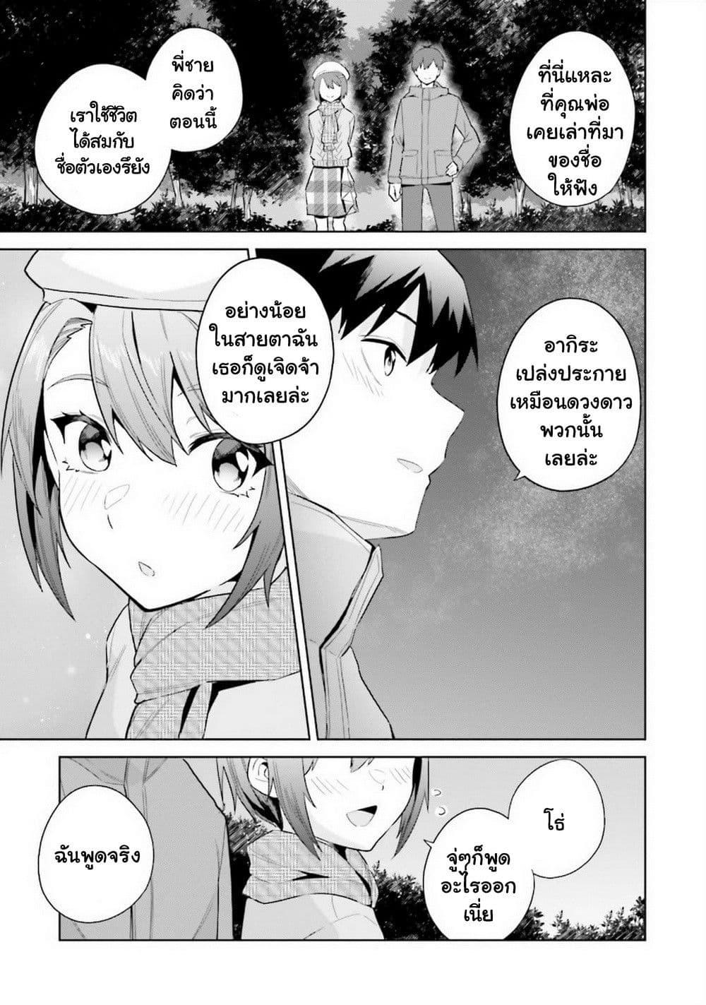 Manga-lc-com อ่านมังงะ อ่านการ์ตูน ออนไลน์ ฟรี Jitsu wa Imouto Deshita. ~Saikin dekita Giri no Otouto no Kyorikan ga Yatara Chikai wake~ ตอนที่ 1 2 3 4 5 6 7 8 9 10 11 12 13 14 ฟรี ไม่มีโฆษณา Manga-lc - อ่าน มังงะ อ่าน การ์ตูน ออนไลน์ อ่านมังงะ ฟรี