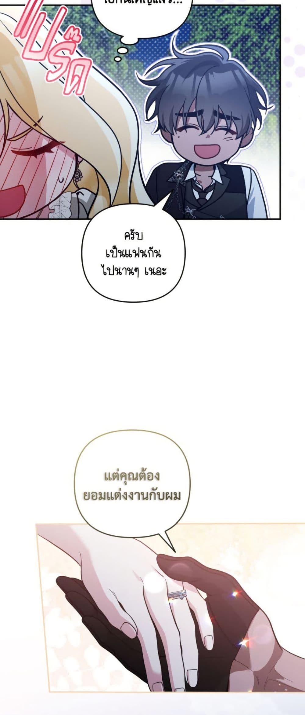 Manga-lc-com อ่านมังงะ อ่านการ์ตูน ออนไลน์ ฟรี Please Don’t Come To The Villainess’ Stationery Store! ตอนที่ 1 2 3 4 5 6 7 8 9 10 11 12 13 14 ฟรี ไม่มีโฆษณา Manga-lc - อ่าน มังงะ อ่าน การ์ตูน ออนไลน์ อ่านมังงะ ฟรี