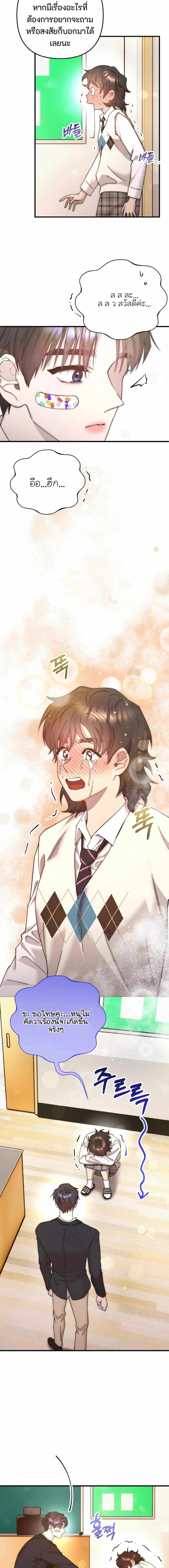 Manga-lc-com อ่านมังงะ อ่านการ์ตูน ออนไลน์ ฟรี Acting Genius, TOP Idol! ตอนที่ 1 2 3 4 5 6 7 8 9 10 11 12 13 14 ฟรี ไม่มีโฆษณา Manga-lc - อ่าน มังงะ อ่าน การ์ตูน ออนไลน์ อ่านมังงะ ฟรี