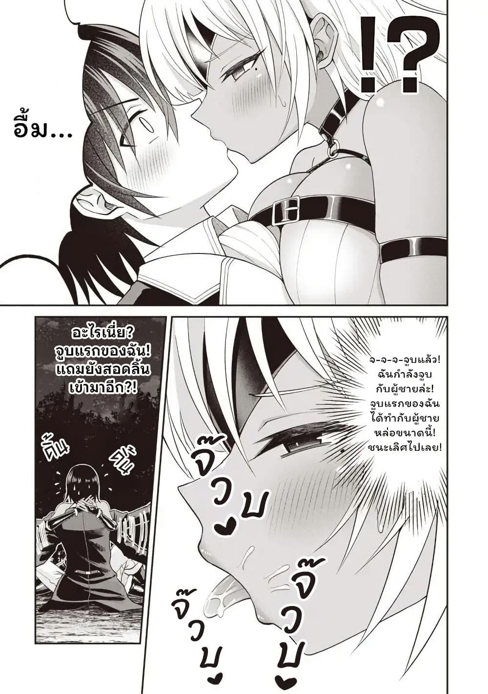 Manga-lc-com อ่านมังงะ อ่านการ์ตูน ออนไลน์ ฟรี Dokushin Kizoku Danjohi 199 Sekai no Akuyaku Reisoku ตอนที่ 1 2 3 4 5 6 7 8 9 10 11 12 13 14 ฟรี ไม่มีโฆษณา Manga-lc - อ่าน มังงะ อ่าน การ์ตูน ออนไลน์ อ่านมังงะ ฟรี