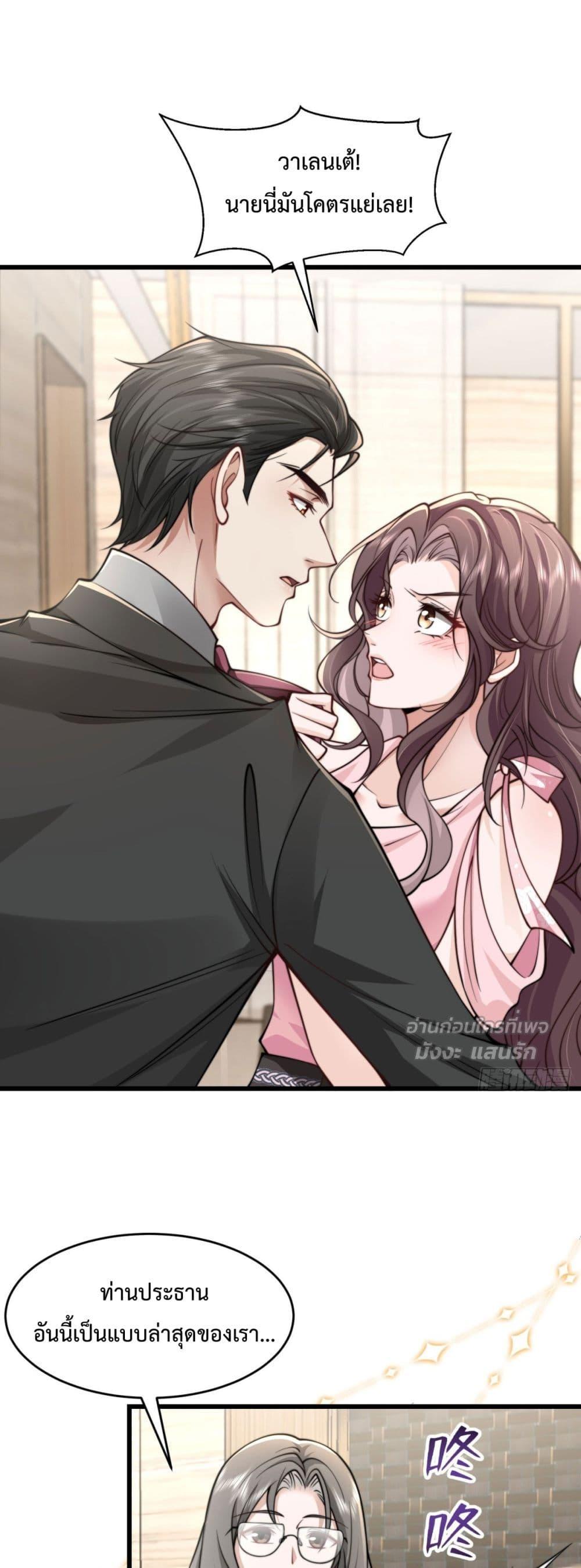 Manga-lc-com อ่านมังงะ อ่านการ์ตูน ออนไลน์ ฟรี BossyPresident ตอนที่ 1 2 3 4 5 6 7 8 9 10 11 12 13 14 ฟรี ไม่มีโฆษณา Manga-lc - อ่าน มังงะ อ่าน การ์ตูน ออนไลน์ อ่านมังงะ ฟรี