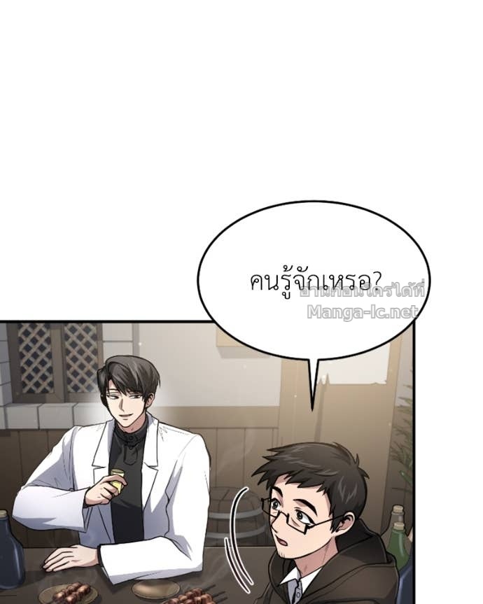 Doujin-Lc- อ่าน โดจิน มังฮวา เกาหลี ญี่ปุ่น จีน แปลไทย ฮีลเลอร์กำมะลอ ตอนที่ 1 2 3 4 5 6 7 8 9 10 11 12 13 14 ฟรี ไม่มีโฆษณา อ่าน โดจิน Manhwa เกาหลี ญี่ปุ่น จีน เรามีครบ คัดมาให้เน้นๆ โดจิน 18+ รับประกันความฟินโดย Doujin Lc