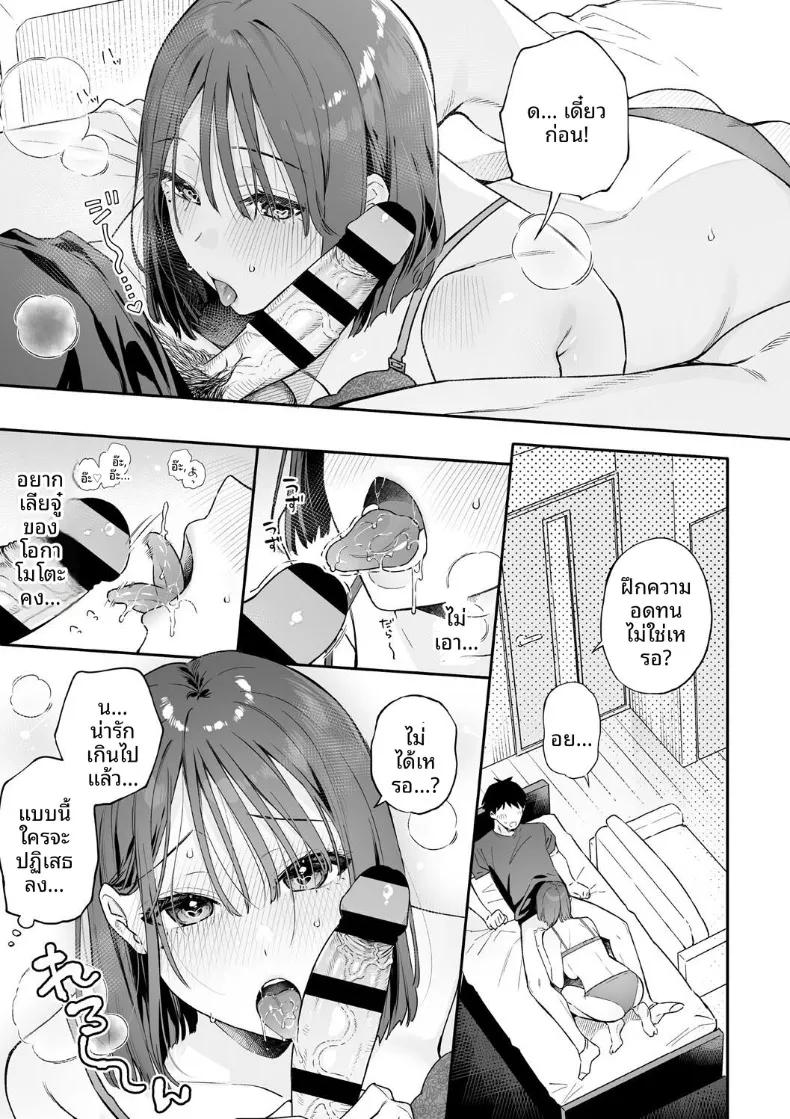 Doujin-Lc- อ่าน โดจิน มังฮวา เกาหลี ญี่ปุ่น จีน แปลไทย สวิชต์ติดสัดของเเฟนสาว (Bekotarou) ตอนที่ 1 2 3 4 5 6 7 8 9 10 11 12 13 14 ฟรี ไม่มีโฆษณา อ่าน โดจิน Manhwa เกาหลี ญี่ปุ่น จีน เรามีครบ คัดมาให้เน้นๆ โดจิน 18+ รับประกันความฟินโดย  Doujin Lc