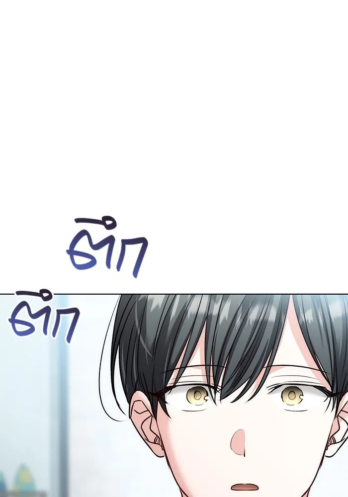 ออร่าดาราอัจฉริยะ ตอนที่ 23 รูปที่ 10