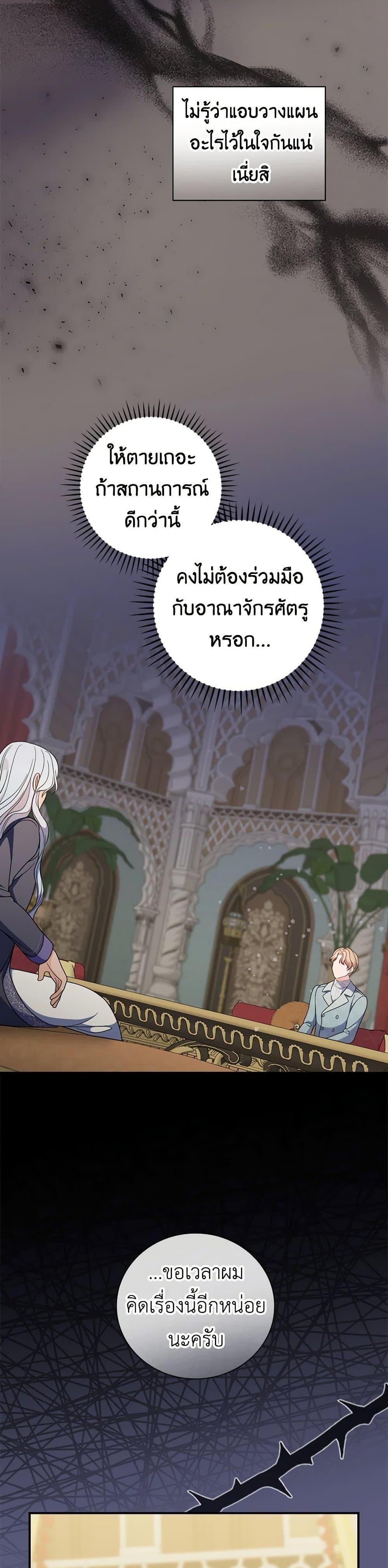 Manga-lc-com อ่านมังงะ อ่านการ์ตูน ออนไลน์ ฟรี Duchess in the Glass House ตอนที่ 1 2 3 4 5 6 7 8 9 10 11 12 13 14 ฟรี ไม่มีโฆษณา Manga-lc - อ่าน มังงะ อ่าน การ์ตูน ออนไลน์ อ่านมังงะ ฟรี