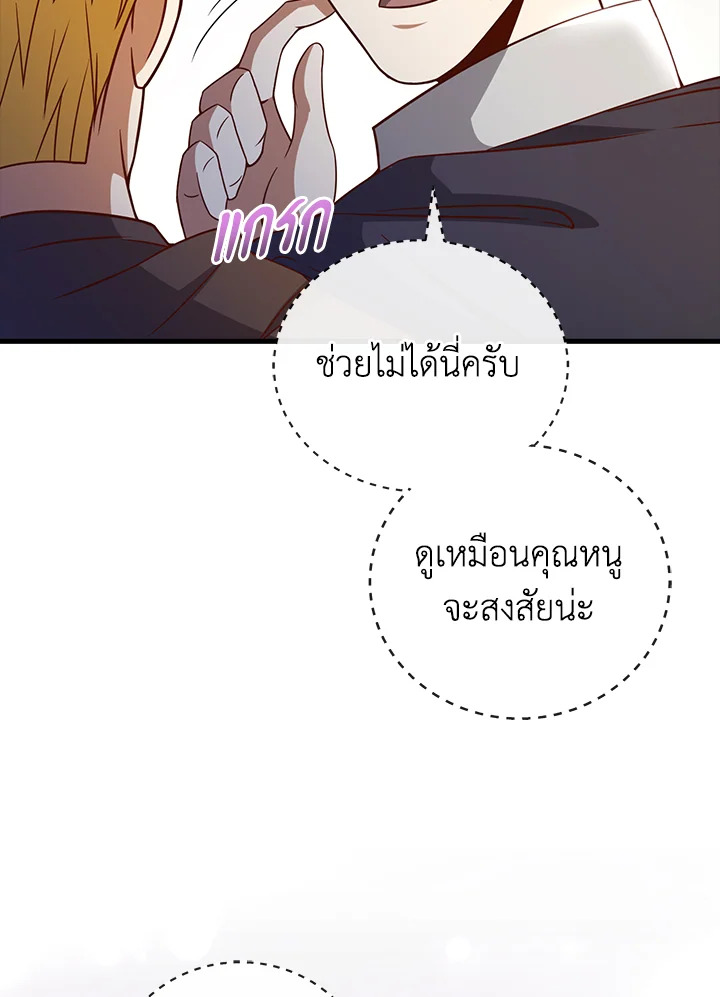 Manga-lc-com อ่านมังงะ อ่านการ์ตูน ออนไลน์ ฟรี The Lord of Coins ตอนที่ 1 2 3 4 5 6 7 8 9 10 11 12 13 14 ฟรี ไม่มีโฆษณา Manga-lc - อ่าน มังงะ อ่าน การ์ตูน ออนไลน์ อ่านมังงะ ฟรี