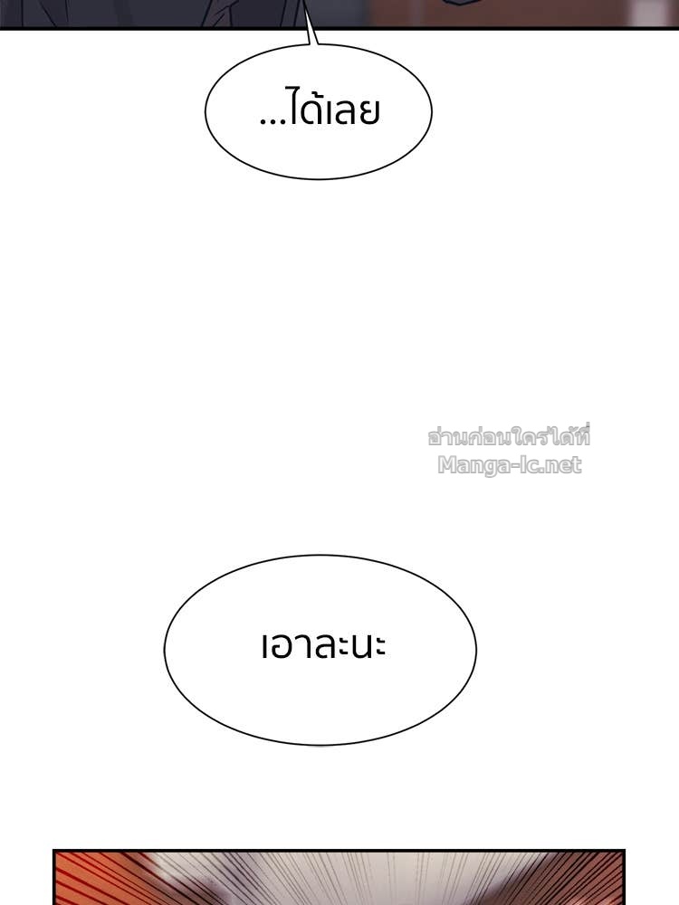 Doujin-Lc- อ่าน โดจิน มังฮวา เกาหลี ญี่ปุ่น จีน แปลไทย โคตรแกร่ง ตอนที่ 1 2 3 4 5 6 7 8 9 10 11 12 13 14 ฟรี ไม่มีโฆษณา อ่าน โดจิน Manhwa เกาหลี ญี่ปุ่น จีน เรามีครบ คัดมาให้เน้นๆ โดจิน 18+ รับประกันความฟินโดย Doujin Lc