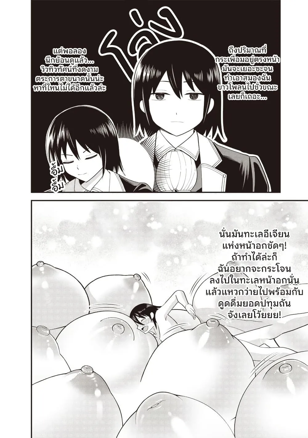 Manga-lc-com อ่านมังงะ อ่านการ์ตูน ออนไลน์ ฟรี Dokushin Kizoku Danjohi 199 Sekai no Akuyaku Reisoku ตอนที่ 1 2 3 4 5 6 7 8 9 10 11 12 13 14 ฟรี ไม่มีโฆษณา Manga-lc - อ่าน มังงะ อ่าน การ์ตูน ออนไลน์ อ่านมังงะ ฟรี