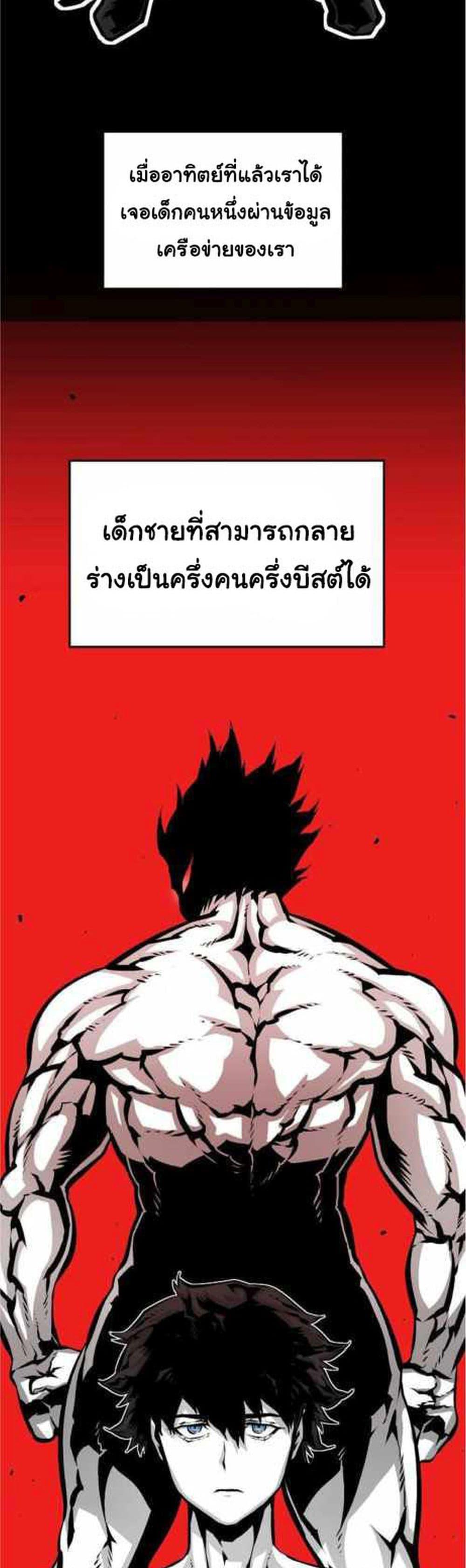 Manga-lc-com อ่านมังงะ อ่านการ์ตูน ออนไลน์ ฟรี Beast Burn ตอนที่ 1 2 3 4 5 6 7 8 9 10 11 12 13 14 ฟรี ไม่มีโฆษณา Manga-lc - อ่าน มังงะ อ่าน การ์ตูน ออนไลน์ อ่านมังงะ ฟรี