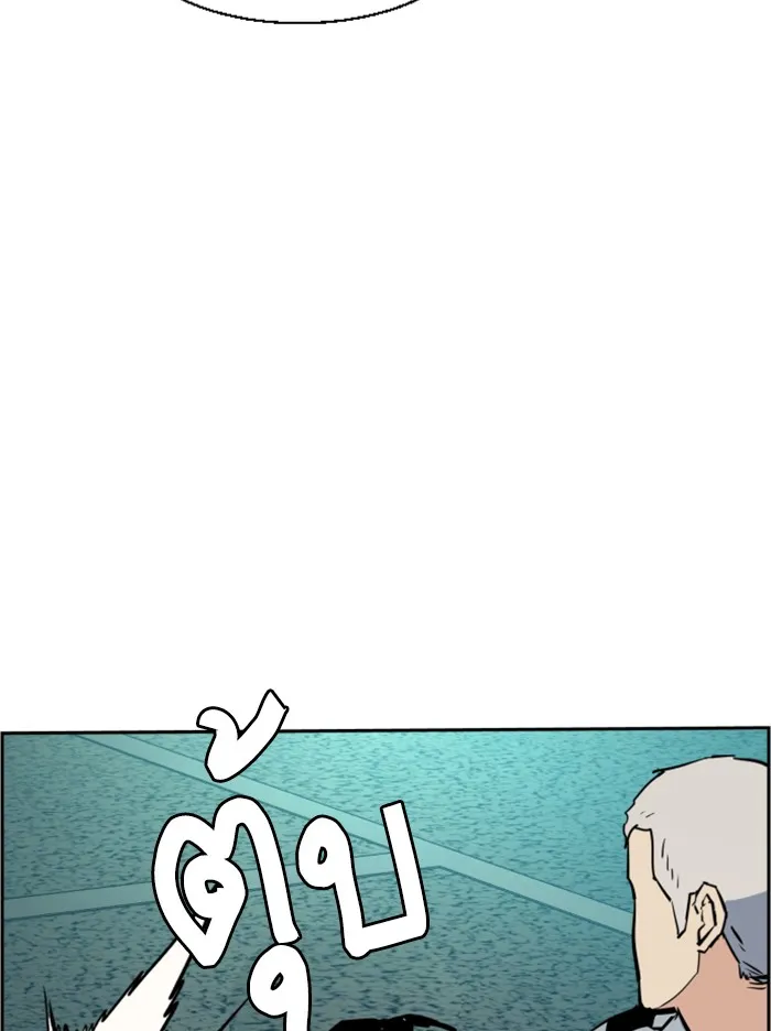 พี่ชายสายบอดี้การ์ด ตอนที่ 28 รูปที่ 44