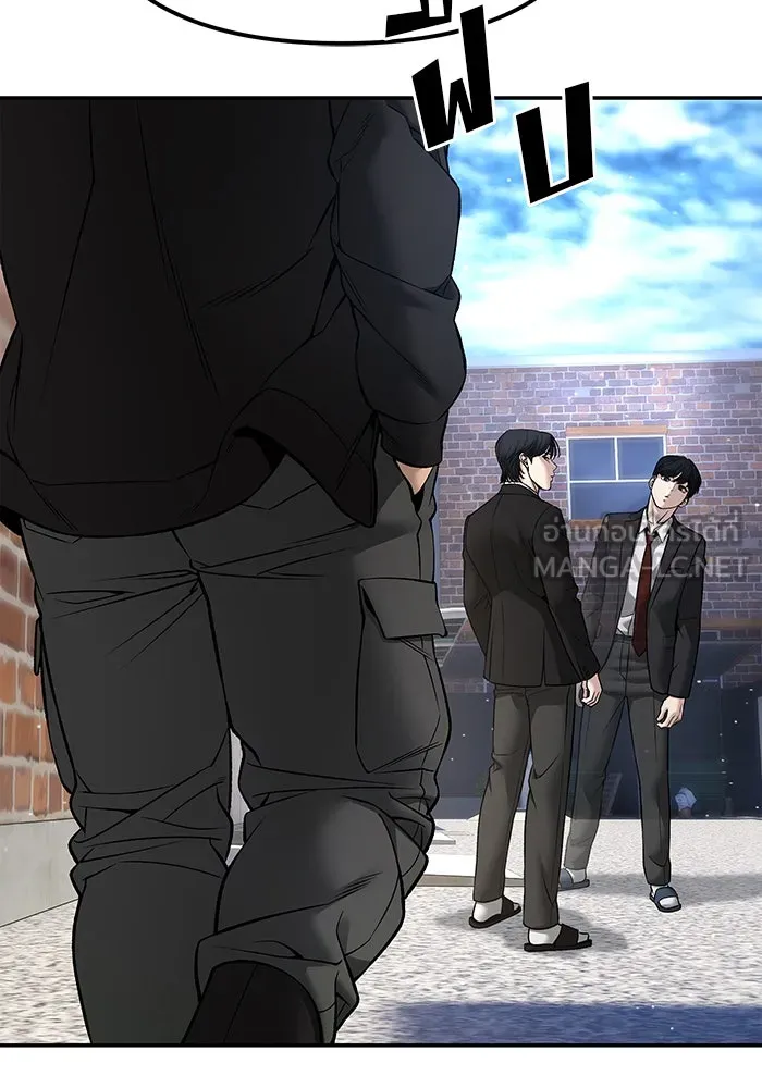 เลวฟาดเลว ตอนที่ 181 รูปที่ 147