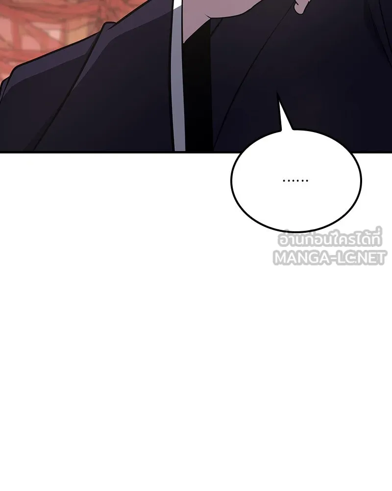 เกิดอีกทีเป็นว่าที่ประมุขลัทธิมาร ตอนที่ 122 รูปที่ 222