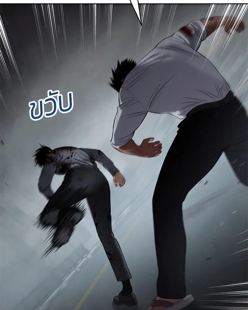 แบคXX ตอนที่ 92 รูปที่ 218