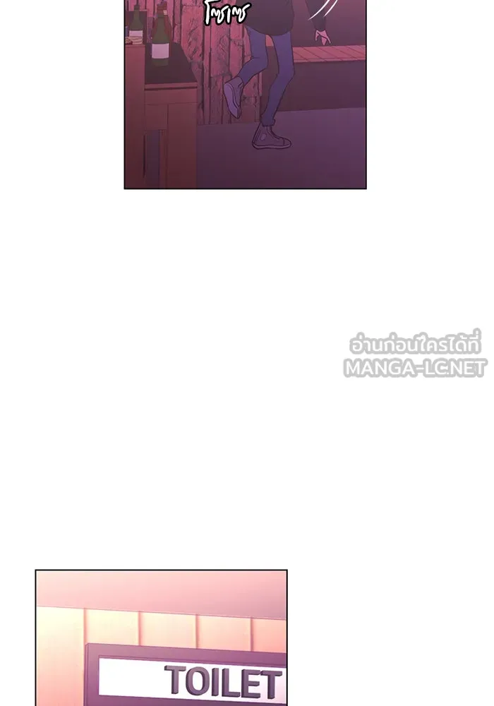 อย่าล้อเล่นกับหัวใจ ตอนที่ 76 รูปที่ 6