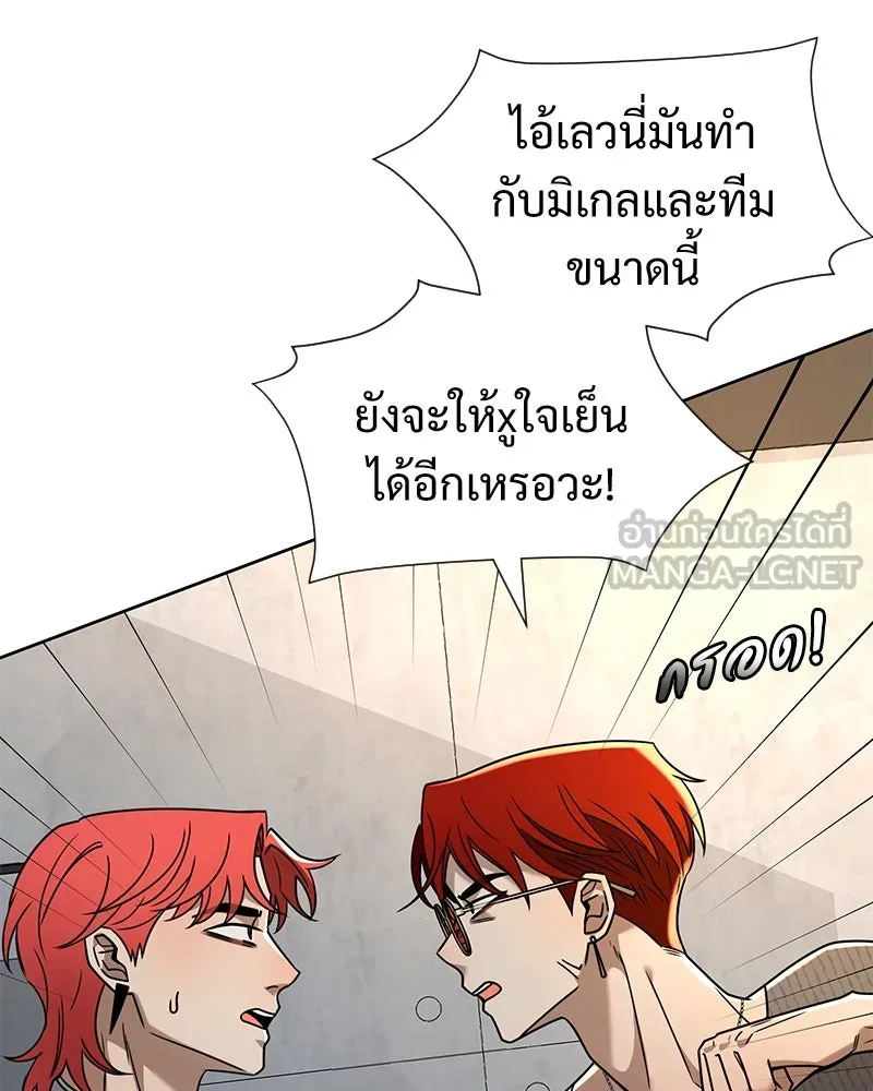 Level One Dreamersbrผู้ชนะรักนี้ต้องเป็น ตอนที่ 47 รูปที่ 45