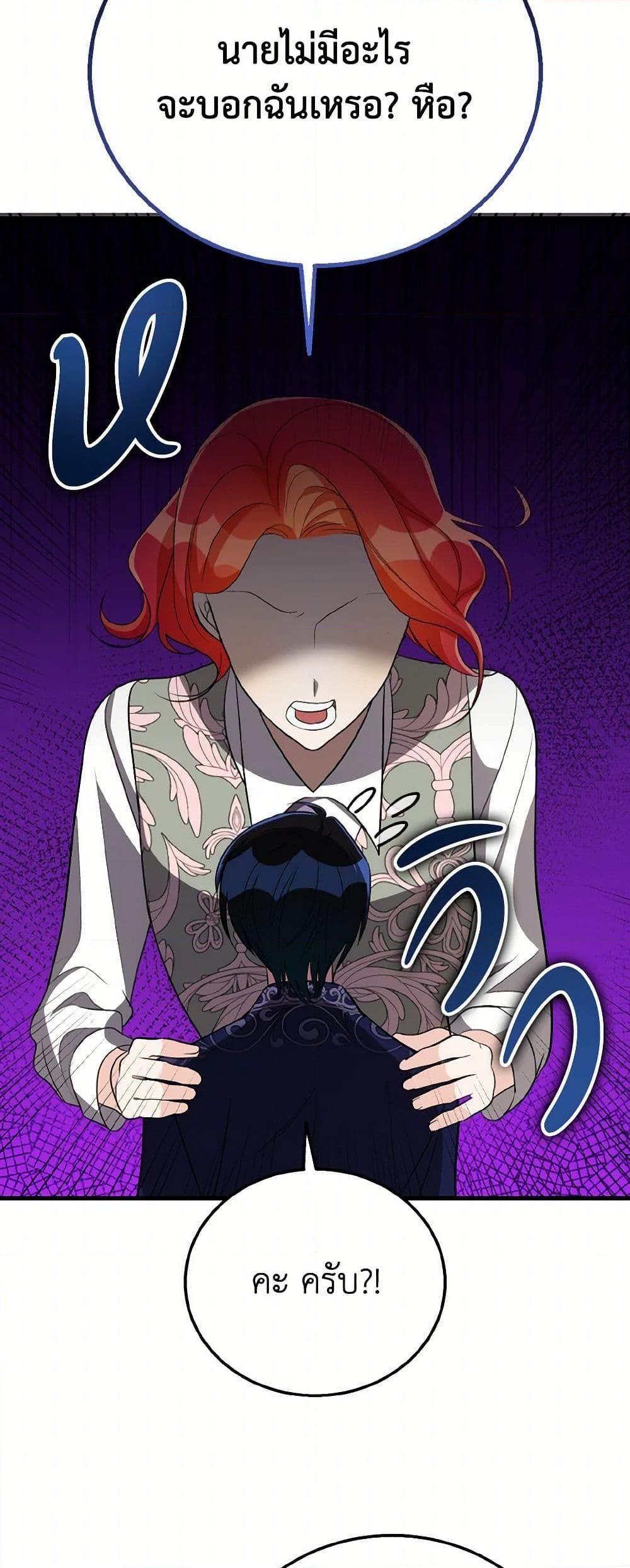 Manga-lc-com อ่านมังงะ อ่านการ์ตูน ออนไลน์ ฟรี Till Divorce Do Us Part! ตอนที่ 1 2 3 4 5 6 7 8 9 10 11 12 13 14 ฟรี ไม่มีโฆษณา Manga-lc - อ่าน มังงะ อ่าน การ์ตูน ออนไลน์ อ่านมังงะ ฟรี