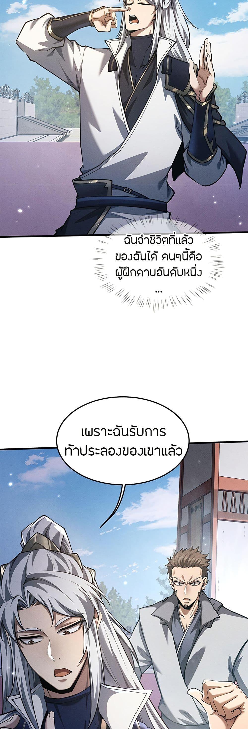 Manga-lc-com อ่านมังงะ อ่านการ์ตูน ออนไลน์ ฟรี Full-Time Swordsman ตอนที่ 1 2 3 4 5 6 7 8 9 10 11 12 13 14 ฟรี ไม่มีโฆษณา Manga-lc - อ่าน มังงะ อ่าน การ์ตูน ออนไลน์ อ่านมังงะ ฟรี