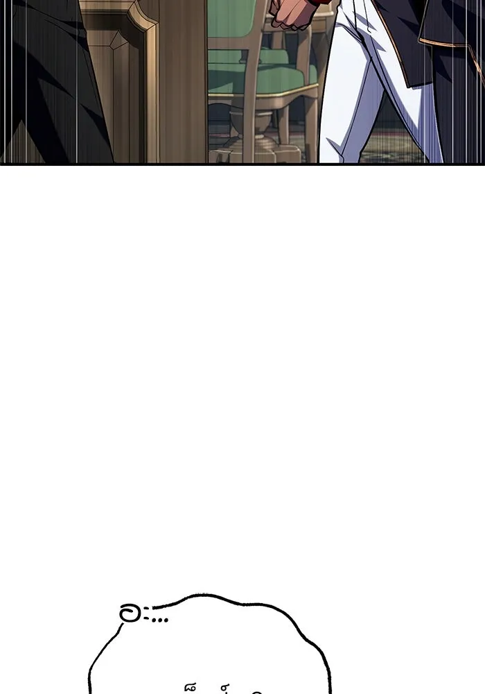 ศาสตราจารย์จำเป็นแห่งอะคาเดมี ตอนที่ 77 รูปที่ 139