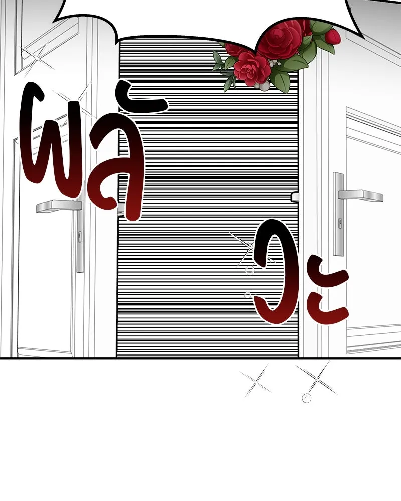 สี่สาวชาวกี ตอนที่ 26 การสารภาพรัก รูปที่ 14