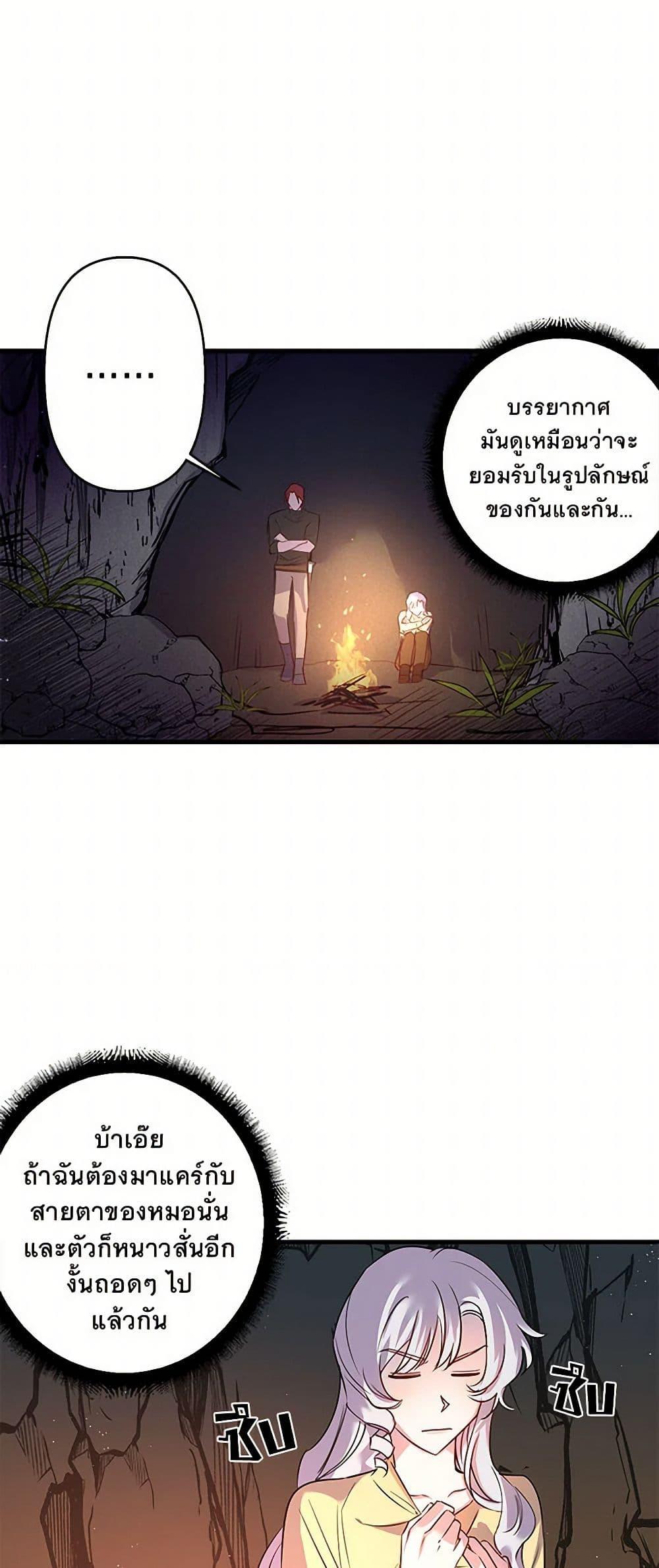 Manga-lc-com อ่านมังงะ อ่านการ์ตูน ออนไลน์ ฟรี Revenge Wedding ตอนที่ 1 2 3 4 5 6 7 8 9 10 11 12 13 14 ฟรี ไม่มีโฆษณา Manga-lc - อ่าน มังงะ อ่าน การ์ตูน ออนไลน์ อ่านมังงะ ฟรี