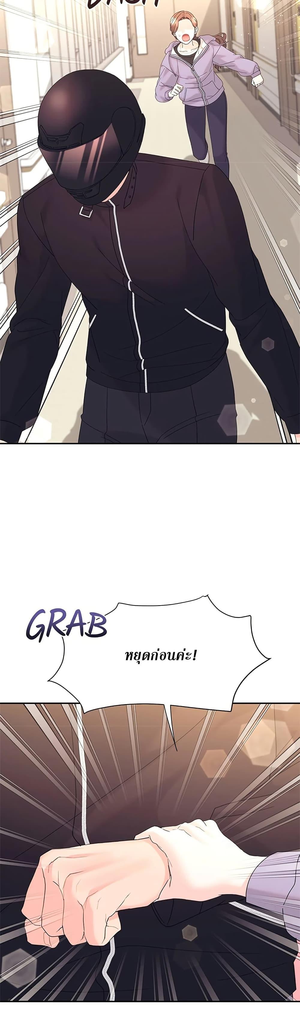 Doujin-Lc- อ่าน โดจิน มังฮวา เกาหลี ญี่ปุ่น จีน แปลไทย Fake Wife ตอนที่ 1 2 3 4 5 6 7 8 9 10 11 12 13 14 ฟรี ไม่มีโฆษณา อ่าน โดจิน Manhwa เกาหลี ญี่ปุ่น จีน เรามีครบ คัดมาให้เน้นๆ โดจิน 18+ รับประกันความฟินโดย  Doujin Lc
