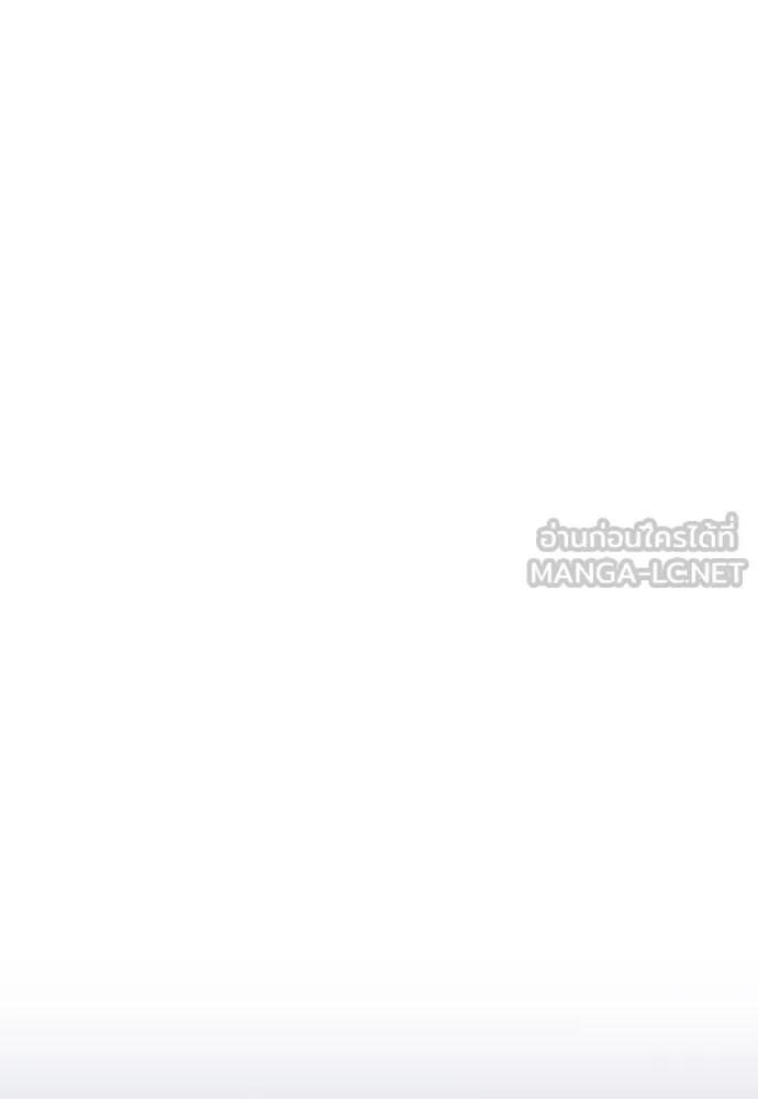 รักไร้ราคา ตอนที่ 36 รูปที่ 57