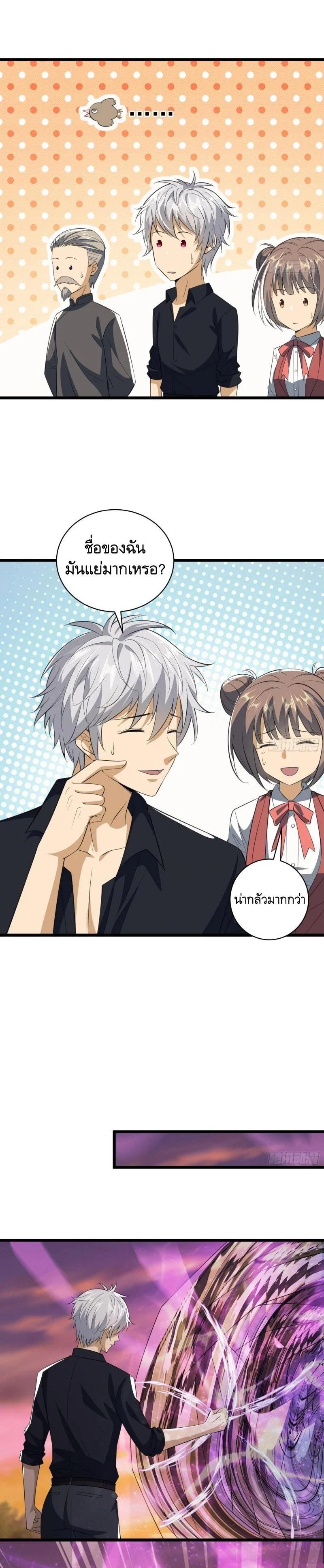 Manga-lc-com อ่านมังงะ อ่านการ์ตูน ออนไลน์ ฟรี The First Order ตอนที่ 1 2 3 4 5 6 7 8 9 10 11 12 13 14 ฟรี ไม่มีโฆษณา Manga-lc - อ่าน มังงะ อ่าน การ์ตูน ออนไลน์ อ่านมังงะ ฟรี