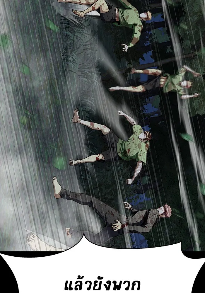 เพลเยอร์นักกินเหล็ก ตอนที่ 46 รูปที่ 106