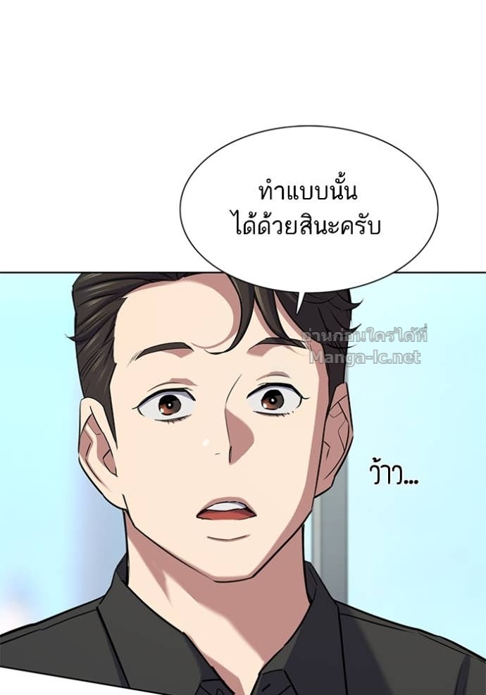 Doujin-Lc- อ่าน โดจิน มังฮวา เกาหลี ญี่ปุ่น จีน แปลไทย Reborn Rich ตอนที่ 1 2 3 4 5 6 7 8 9 10 11 12 13 14 ฟรี ไม่มีโฆษณา อ่าน โดจิน Manhwa เกาหลี ญี่ปุ่น จีน เรามีครบ คัดมาให้เน้นๆ โดจิน 18+ รับประกันความฟินโดย Doujin Lc