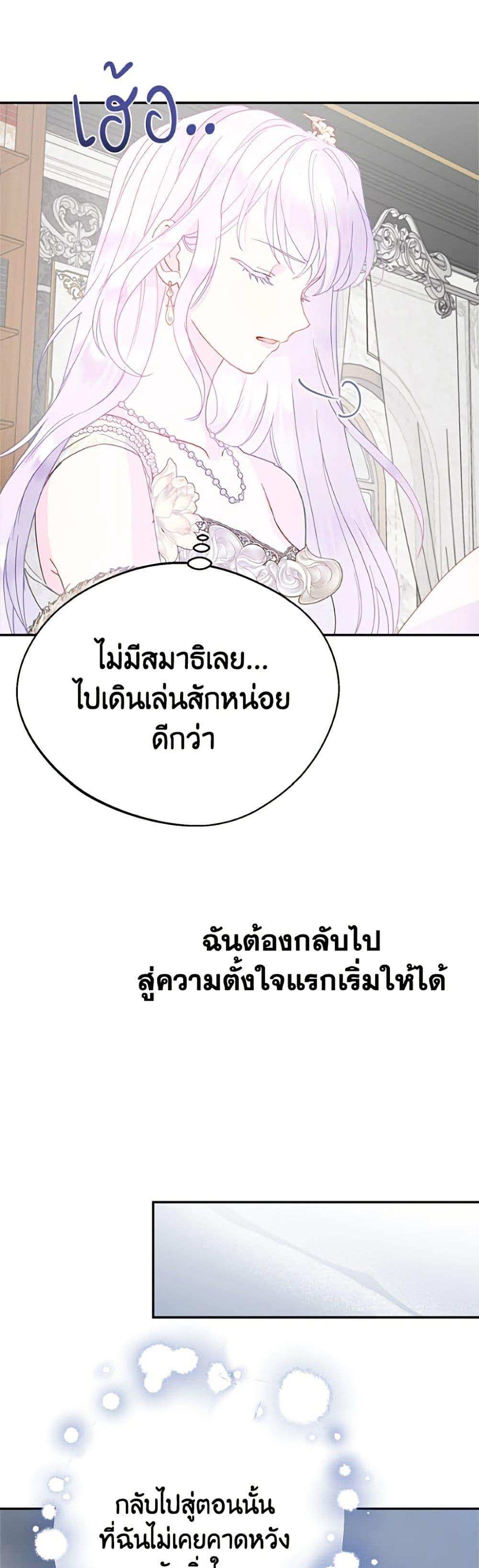 Manga-lc-com อ่านมังงะ อ่านการ์ตูน ออนไลน์ ฟรี Forget My Husband, I’ll Go Make Money ตอนที่ 1 2 3 4 5 6 7 8 9 10 11 12 13 14 ฟรี ไม่มีโฆษณา Manga-lc - อ่าน มังงะ อ่าน การ์ตูน ออนไลน์ อ่านมังงะ ฟรี
