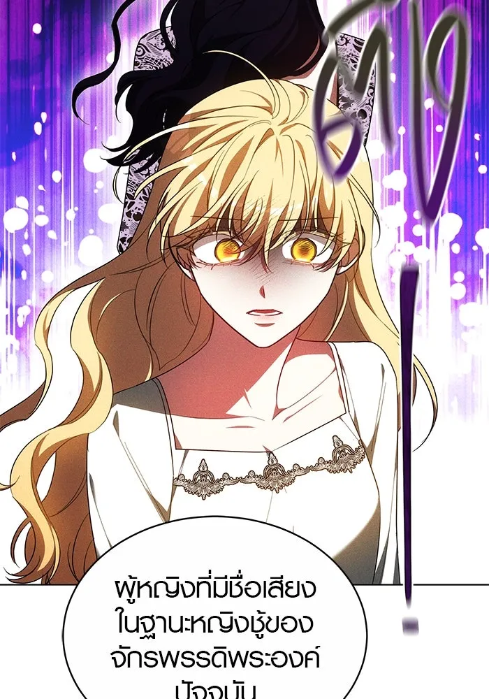 เหตุผลที่ฉันนอกใจ ตอนที่ 43 รูปที่ 19