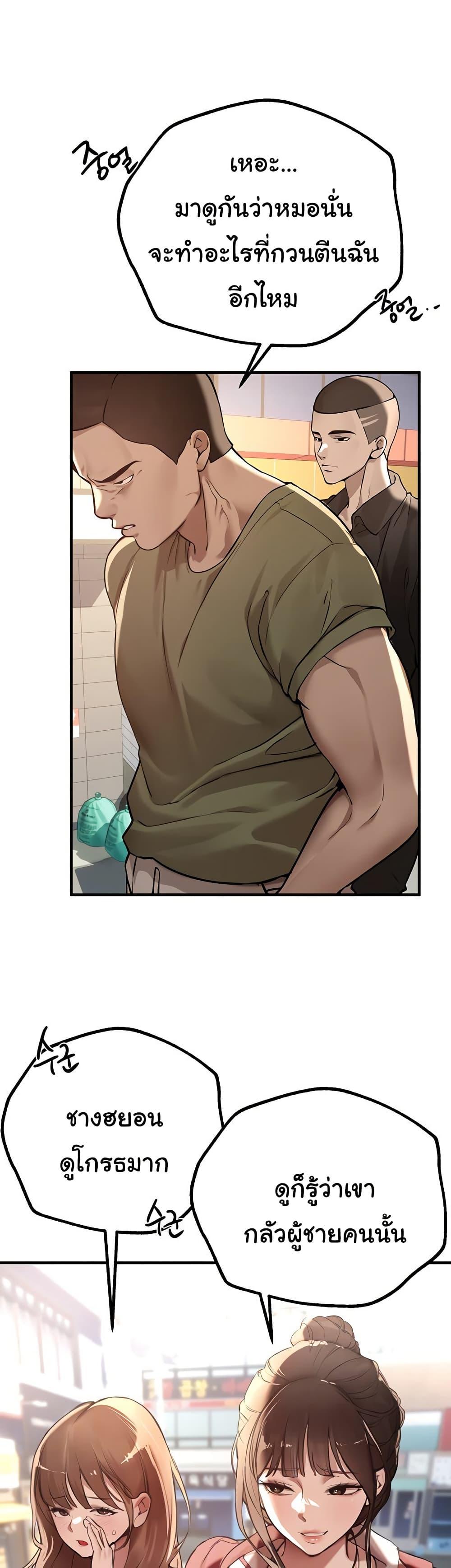 Doujin-Lc- อ่าน โดจิน มังฮวา เกาหลี ญี่ปุ่น จีน แปลไทย Beautiful Days ตอนที่ 1 2 3 4 5 6 7 8 9 10 11 12 13 14 ฟรี ไม่มีโฆษณา อ่าน โดจิน Manhwa เกาหลี ญี่ปุ่น จีน เรามีครบ คัดมาให้เน้นๆ โดจิน 18+ รับประกันความฟินโดย  Doujin Lc
