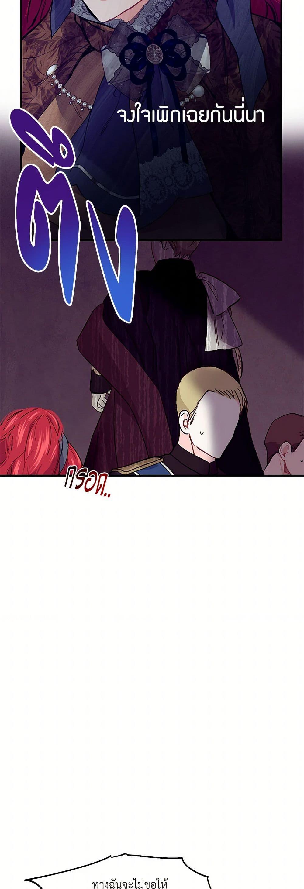 Manga-lc-com อ่านมังงะ อ่านการ์ตูน ออนไลน์ ฟรี The Elegant Sea of Savagery ตอนที่ 1 2 3 4 5 6 7 8 9 10 11 12 13 14 ฟรี ไม่มีโฆษณา Manga-lc - อ่าน มังงะ อ่าน การ์ตูน ออนไลน์ อ่านมังงะ ฟรี