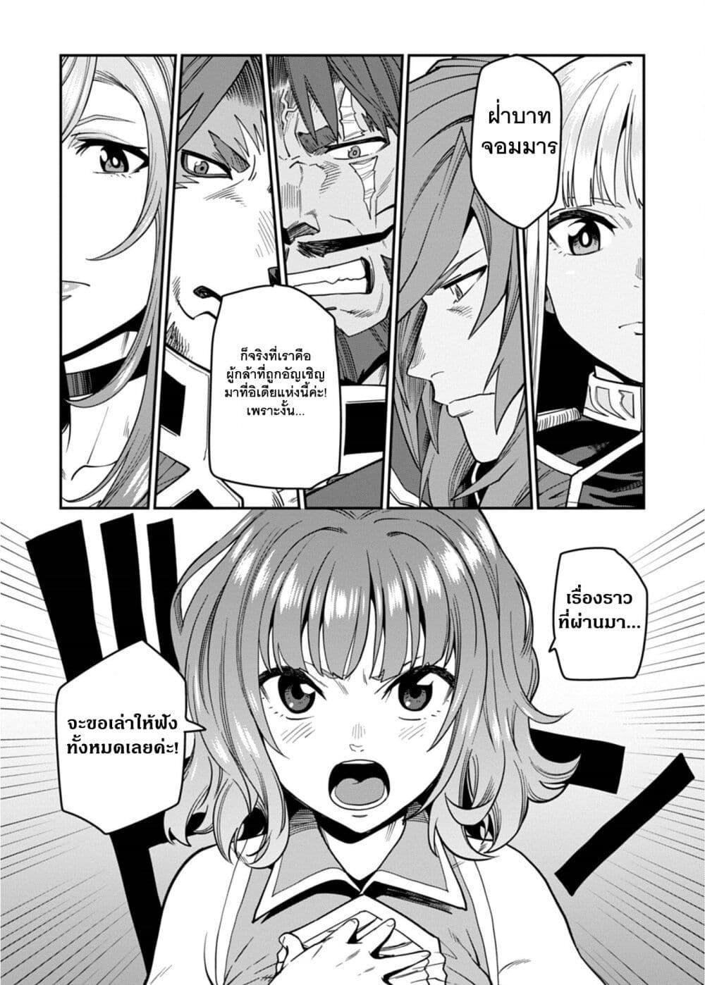 Manga-lc-com อ่านมังงะ อ่านการ์ตูน ออนไลน์ ฟรี Konjiki no Moji Tsukai – Yuusha Yonin ni Makikomareta Unique Cheat ตอนที่ 1 2 3 4 5 6 7 8 9 10 11 12 13 14 ฟรี ไม่มีโฆษณา Manga-lc - อ่าน มังงะ อ่าน การ์ตูน ออนไลน์ อ่านมังงะ ฟรี