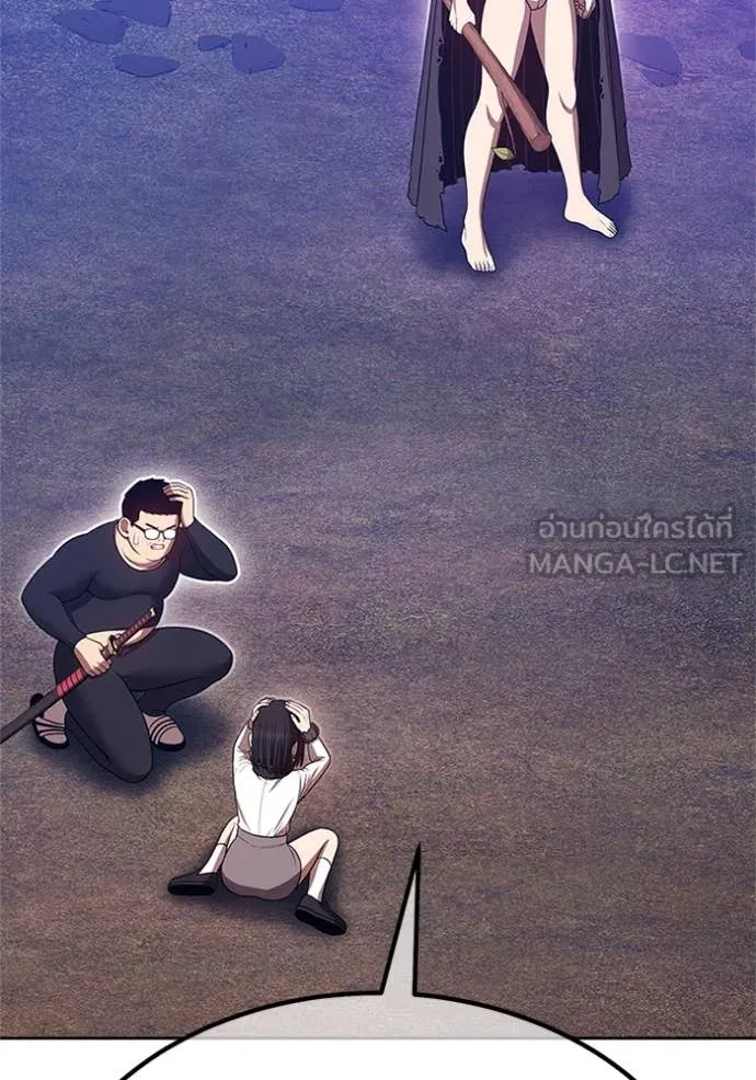 +99 ท่อนไม้ ตอนที่ 165 รูปที่ 90