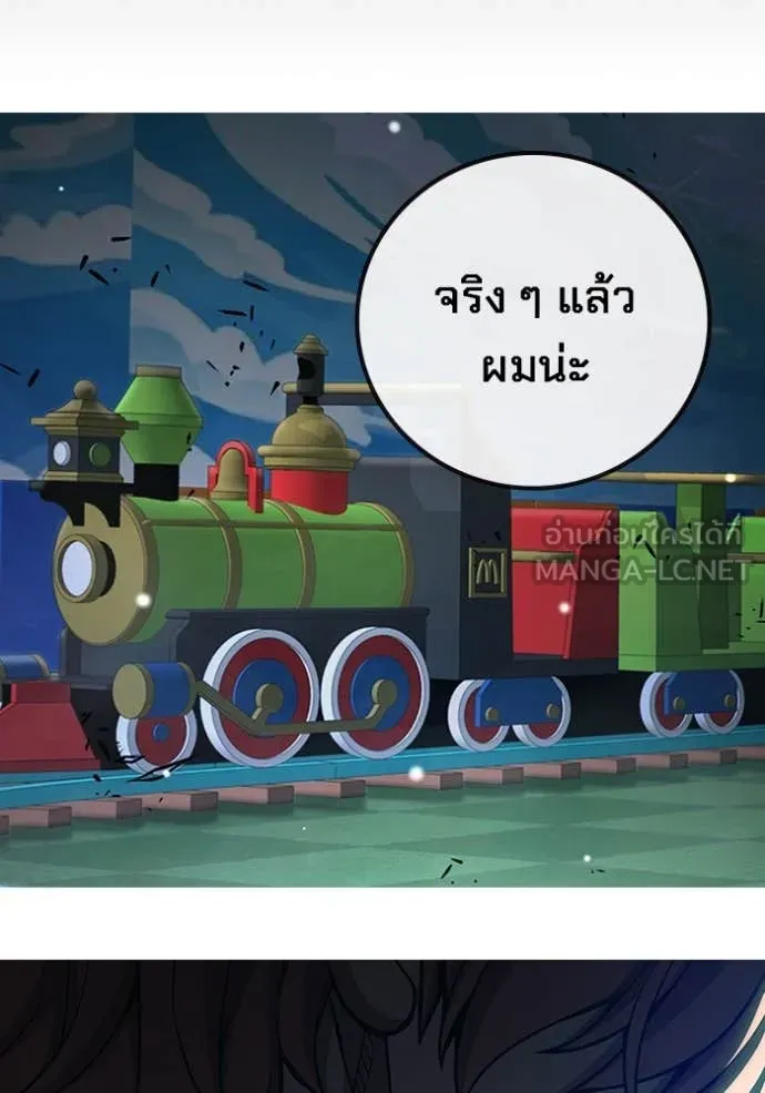 เยาวชนคนคุก ตอนที่ 62 รูปที่ 50